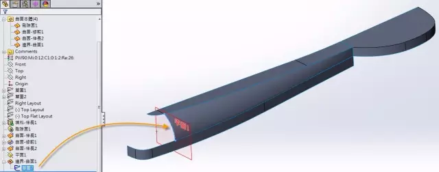 SOLIDWORKS曲面实例操作 | 操作案例的图11